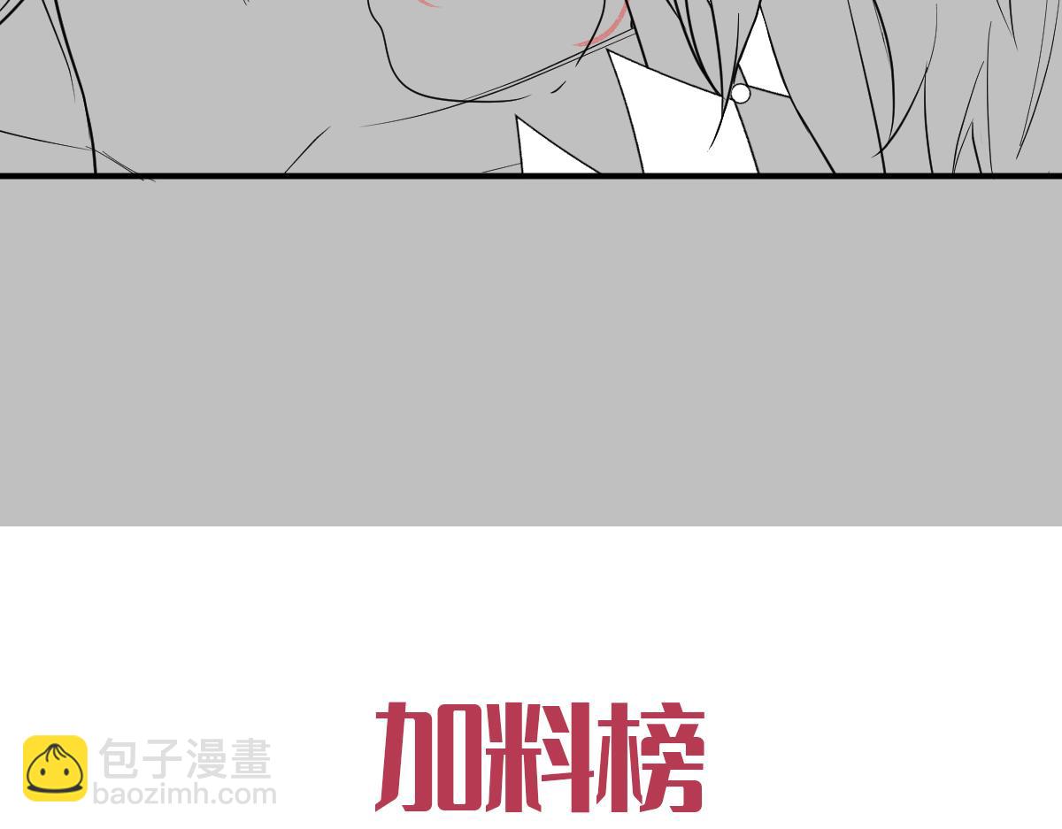 088 犬族锁结110