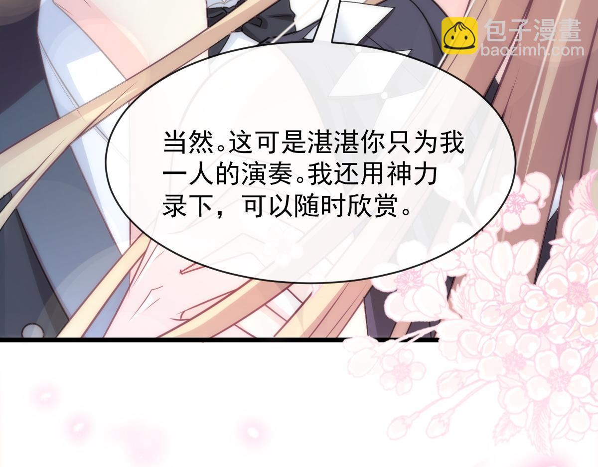 088 犬族锁结27