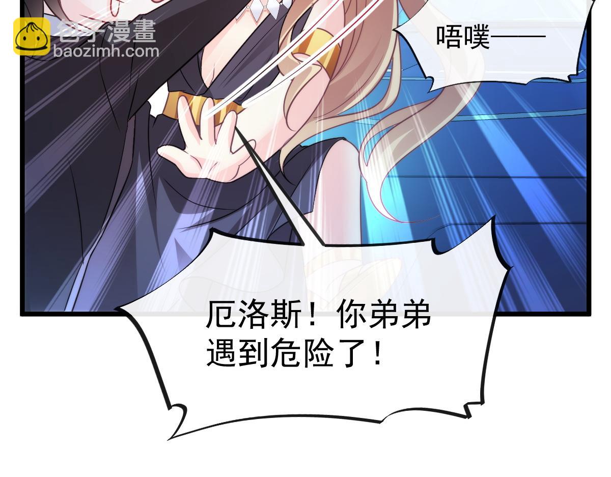 088 犬族锁结43