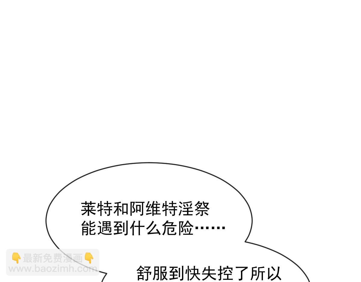 088 犬族锁结44