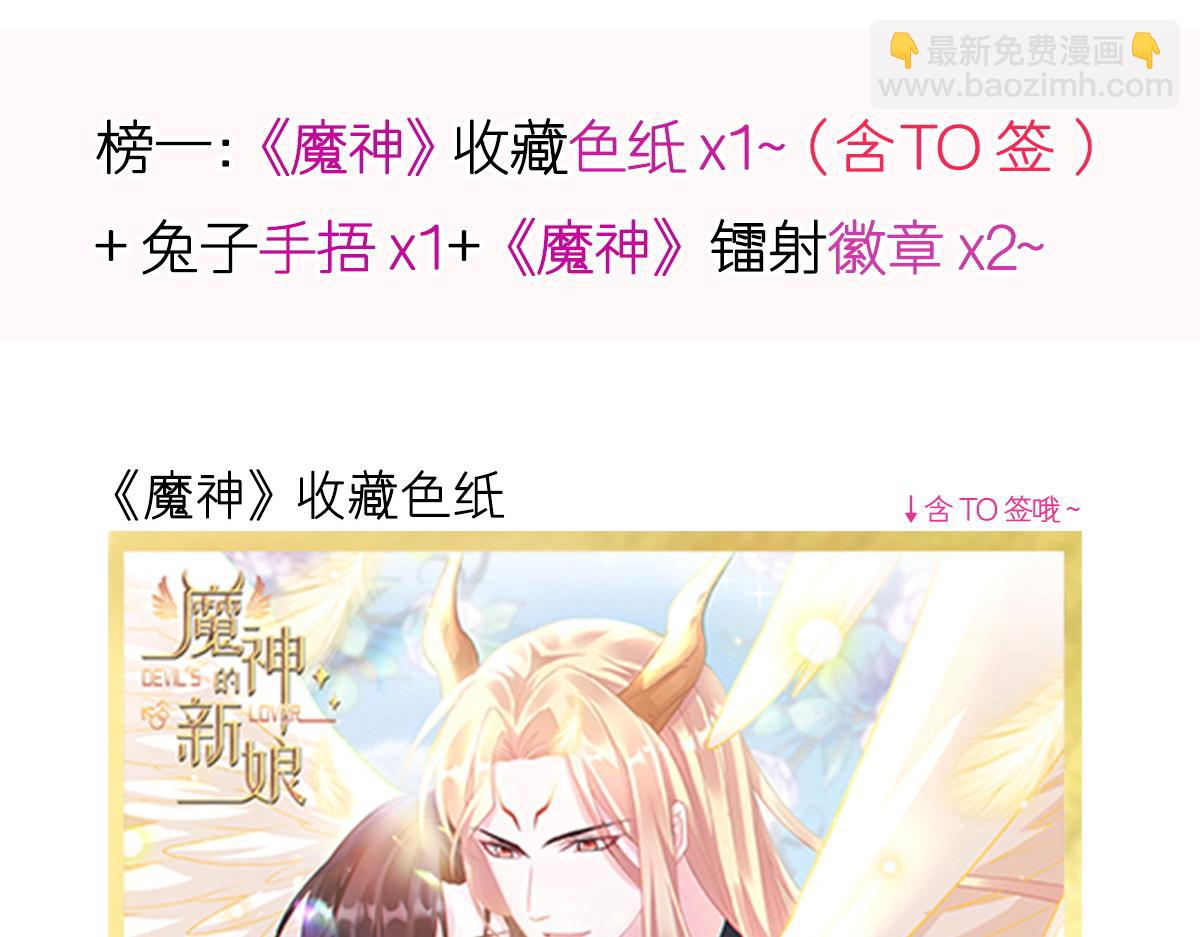 088 犬族锁结92