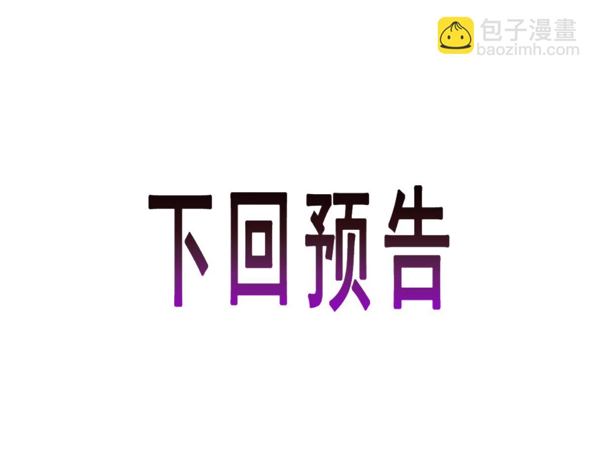 088 犬族锁结98