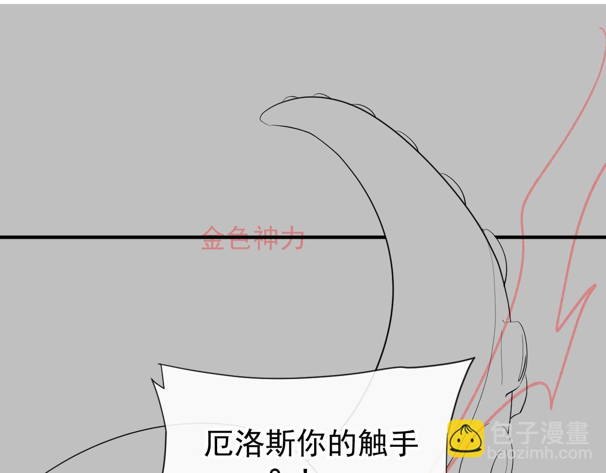 088 犬族锁结99