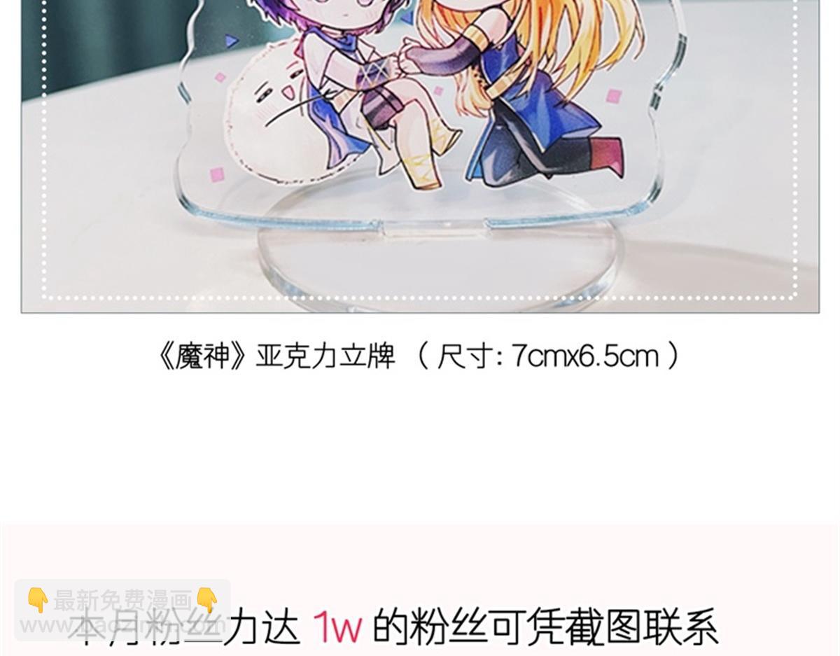 090 绝不离开你102