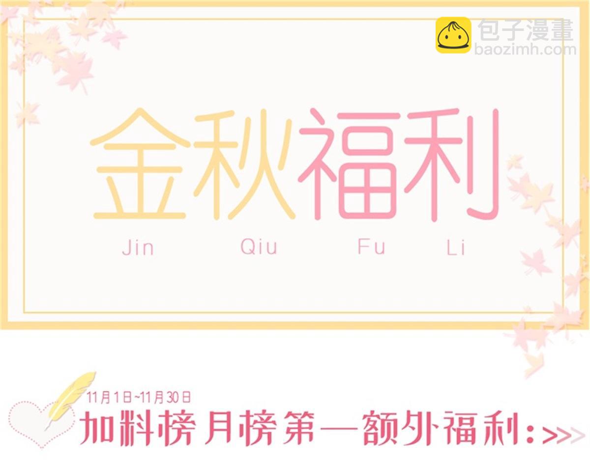 090 绝不离开你104