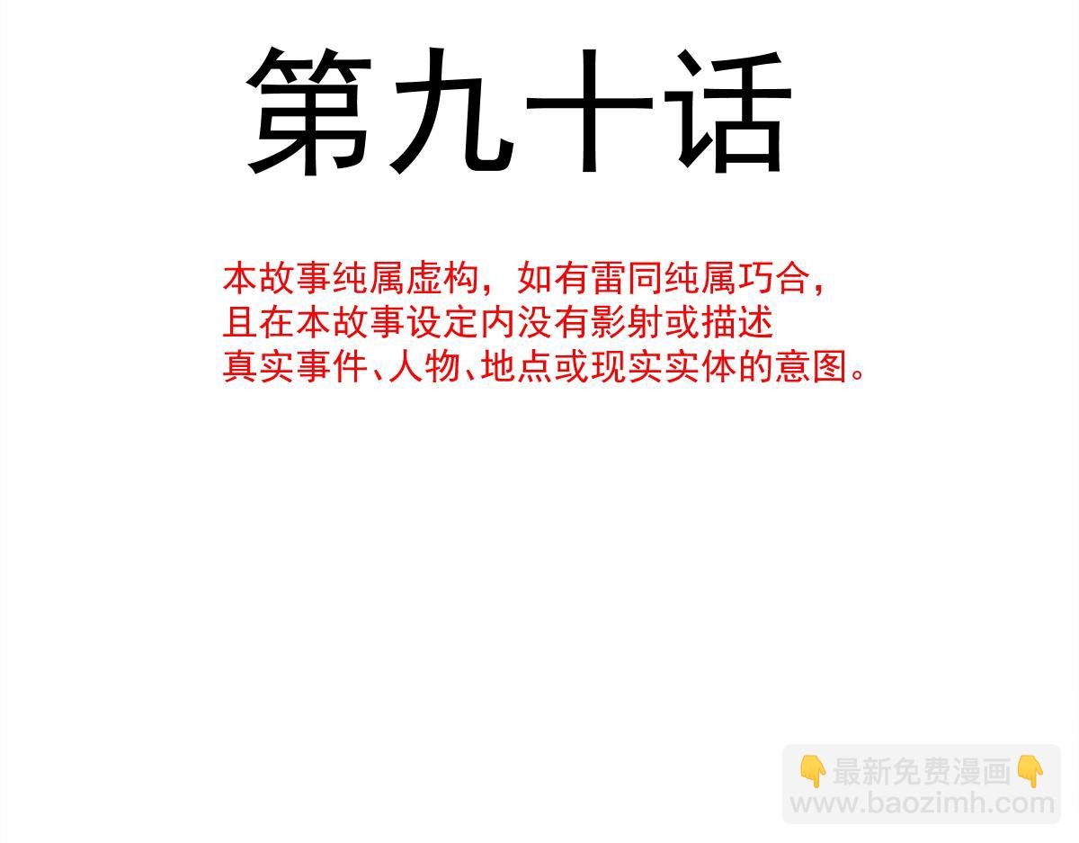 090 绝不离开你12