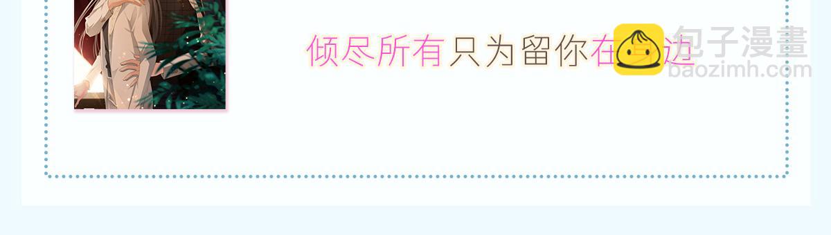 090 绝不离开你125