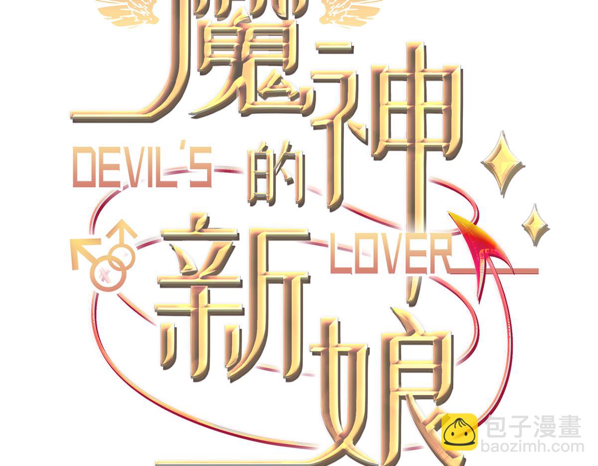 090 绝不离开你2