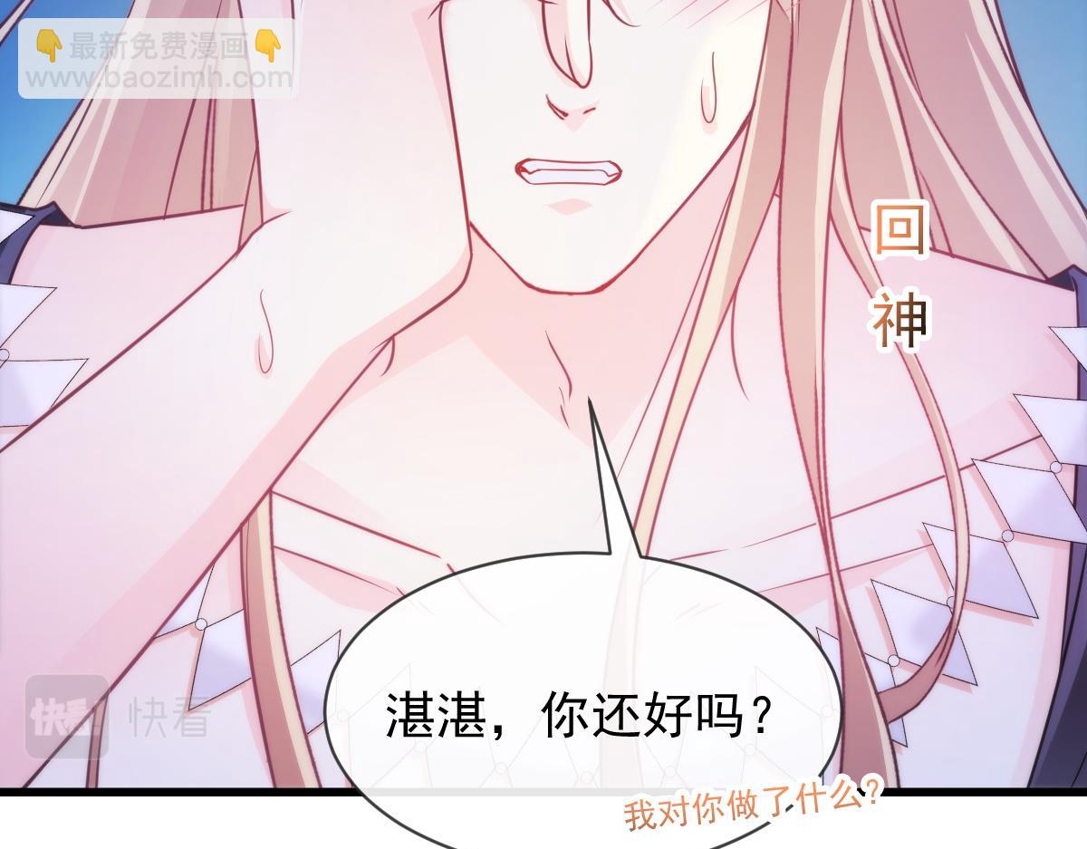 090 绝不离开你33