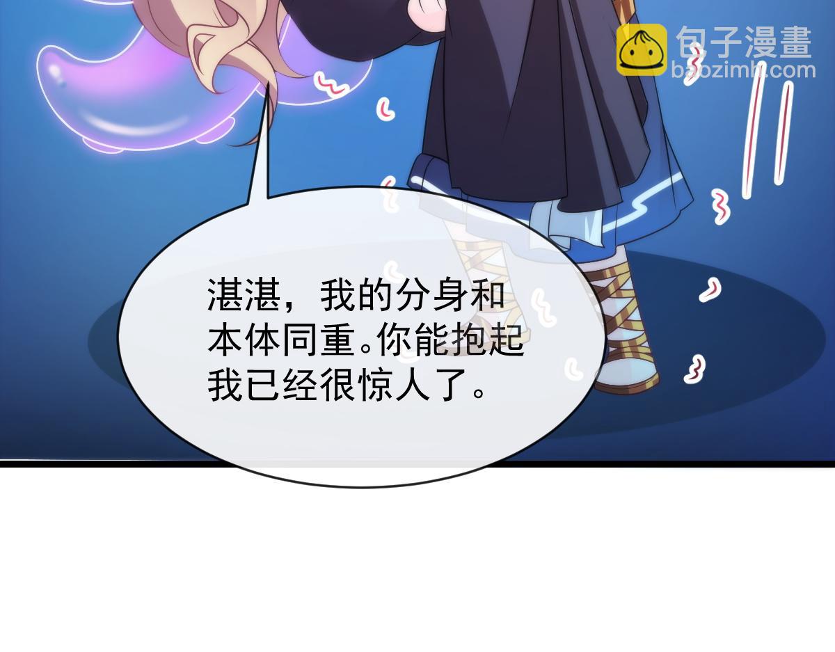 090 绝不离开你63