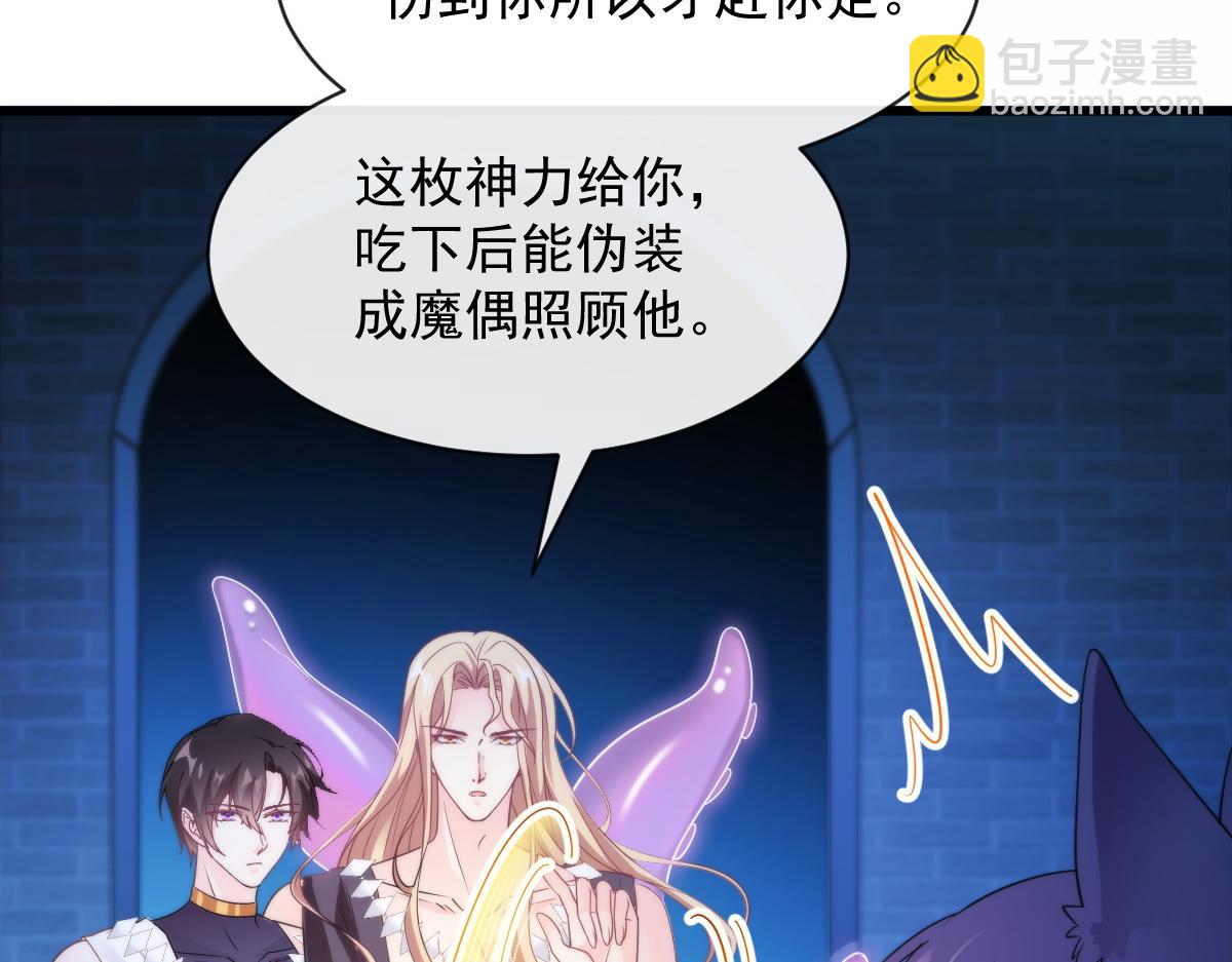 090 绝不离开你78