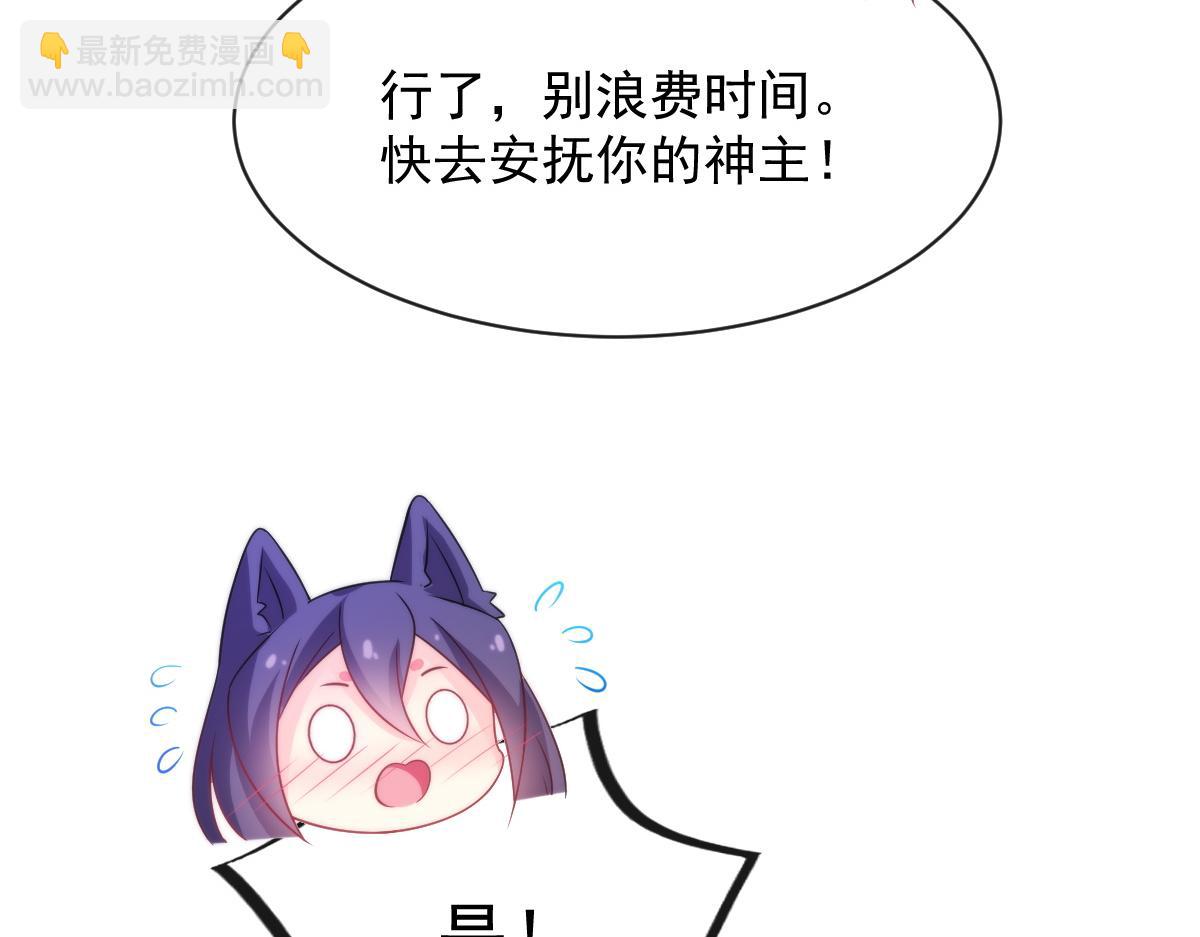 090 绝不离开你81