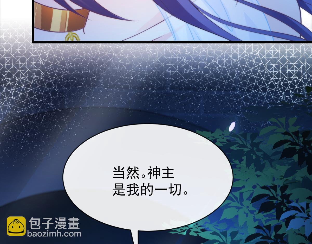 090 绝不离开你88