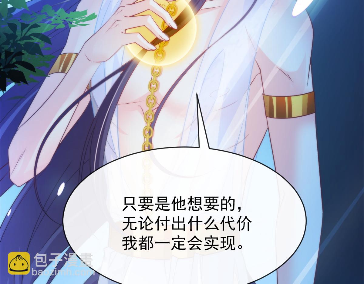 090 绝不离开你90