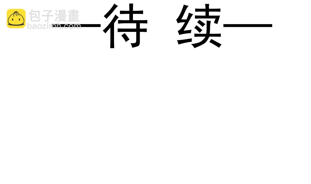 090 绝不离开你99