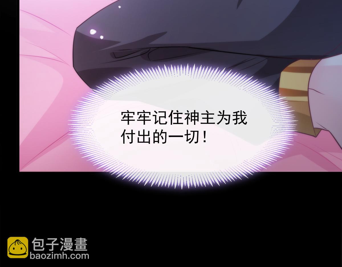 093 莱特的心意104