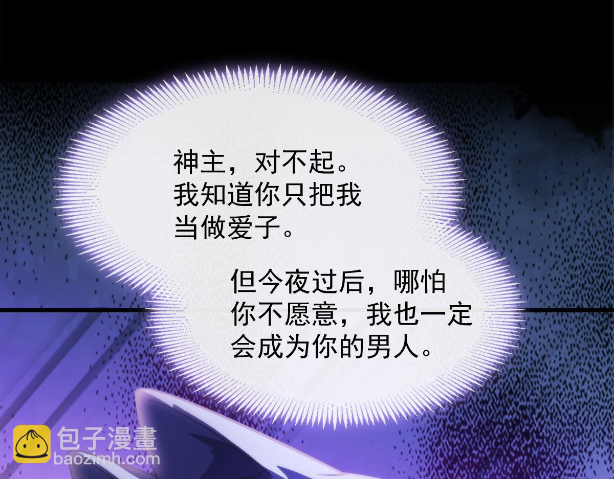 093 莱特的心意105