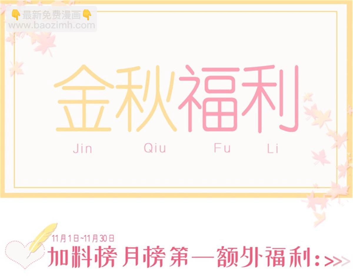 093 莱特的心意110