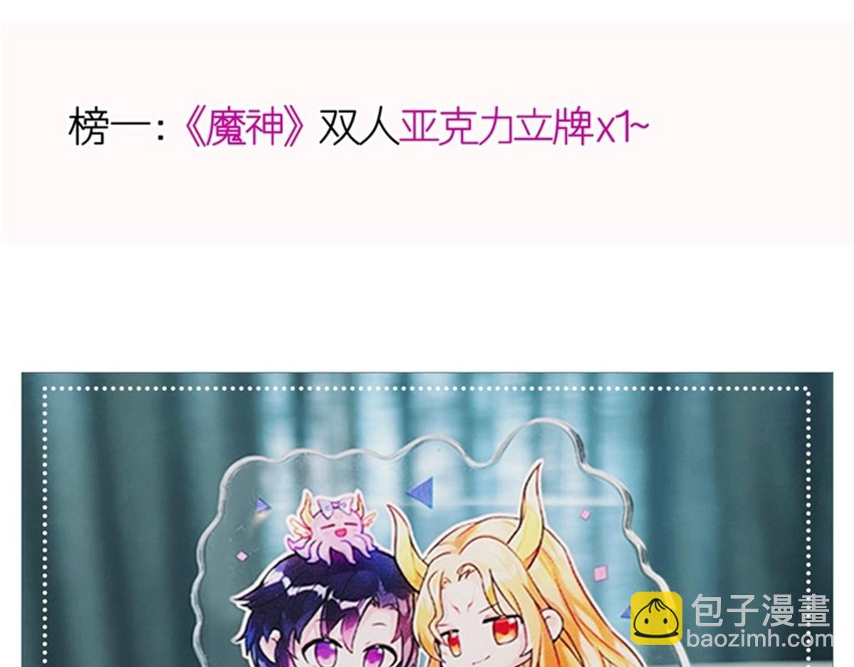 093 莱特的心意111