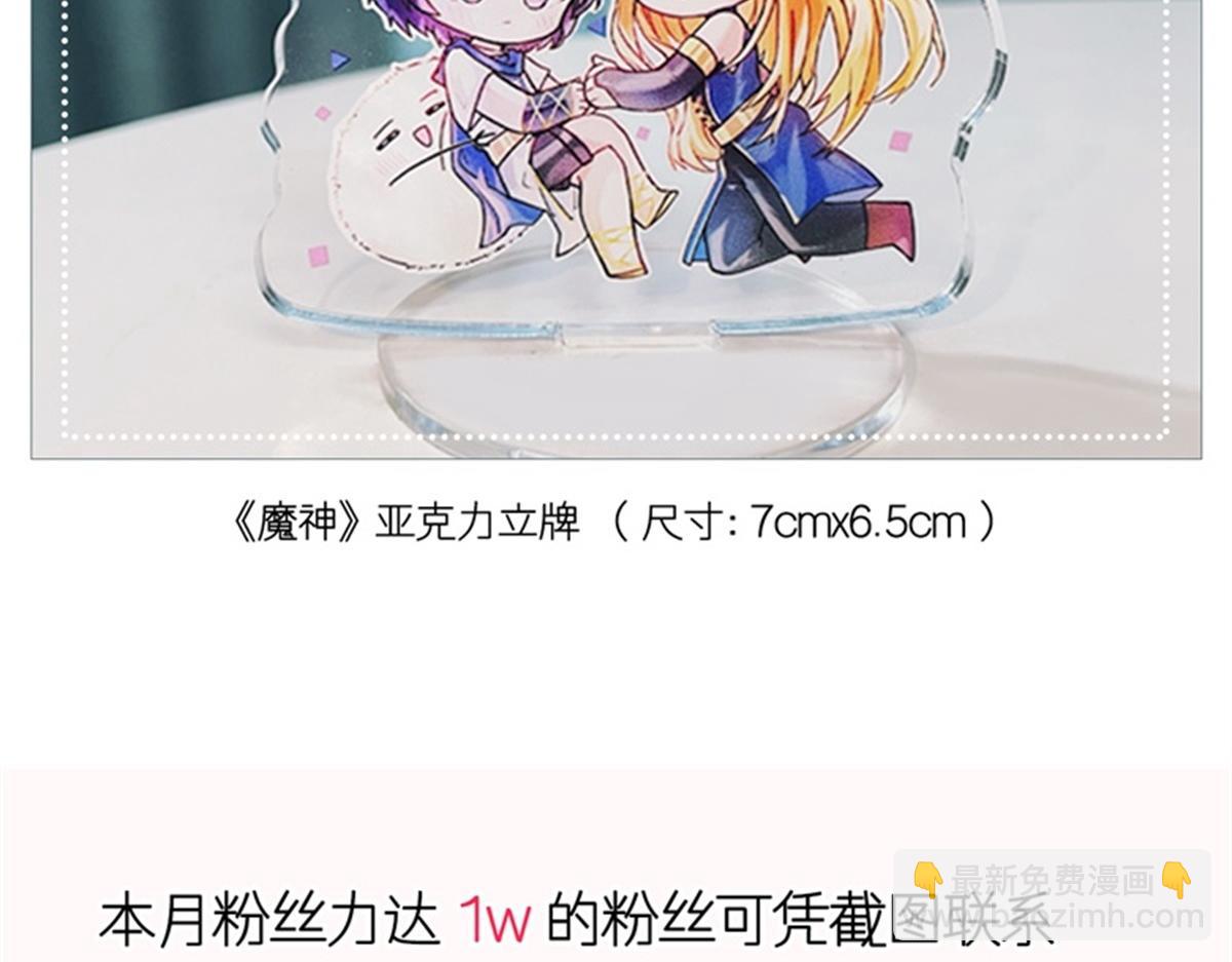 093 莱特的心意112
