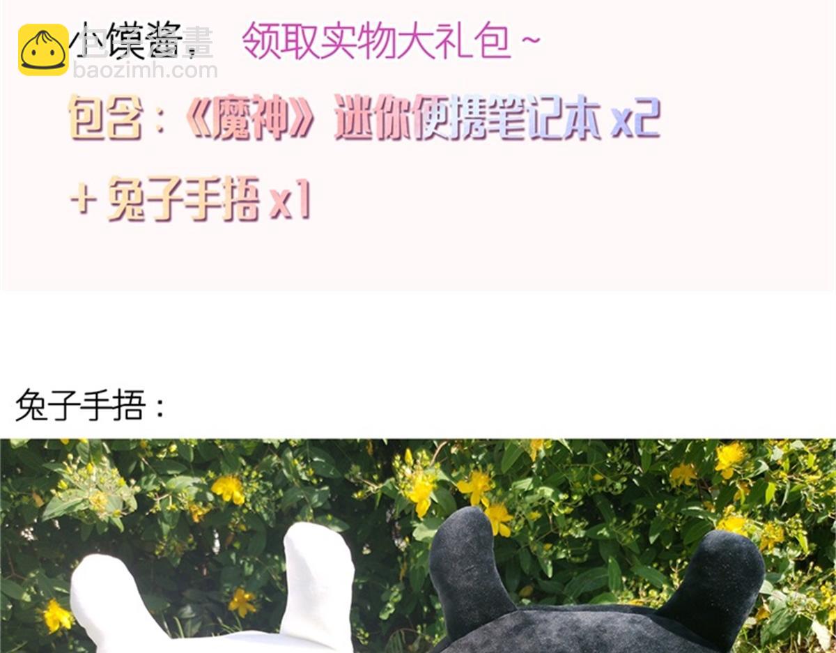 093 莱特的心意113