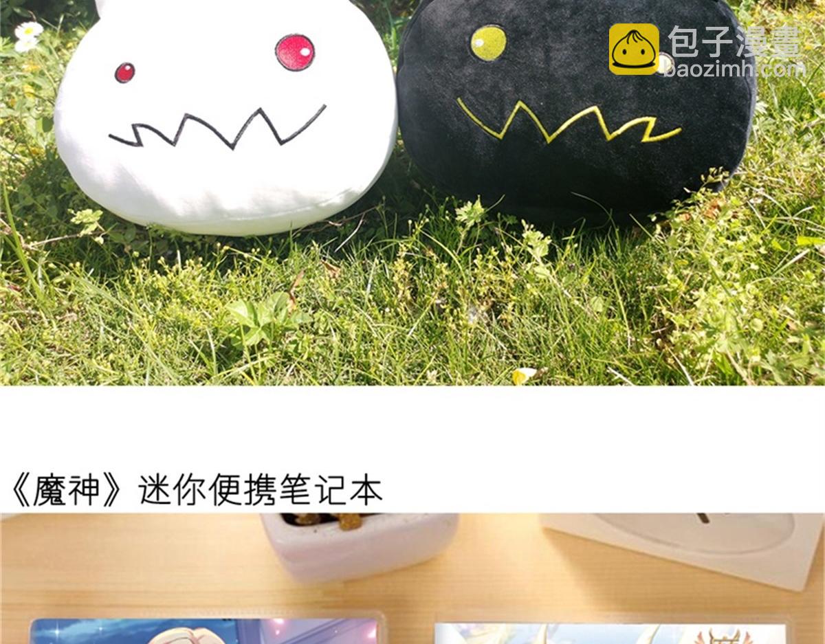 093 莱特的心意114