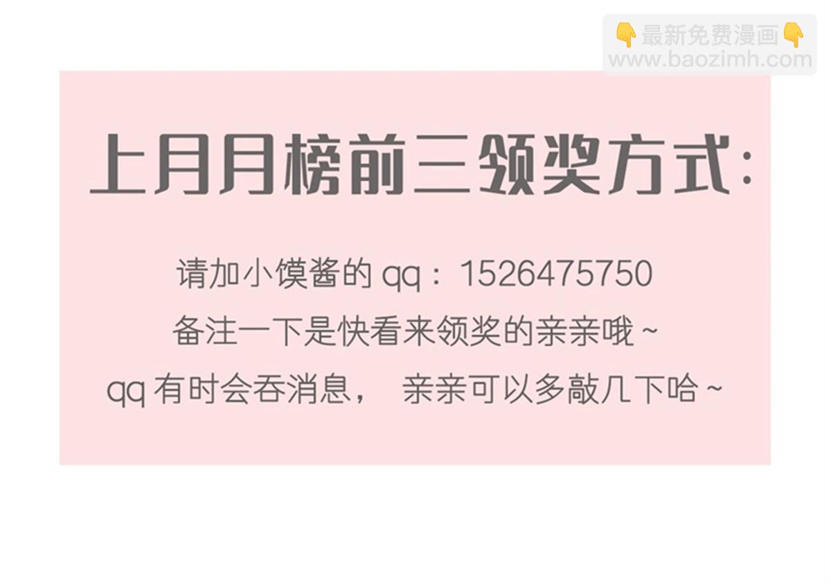 093 莱特的心意116