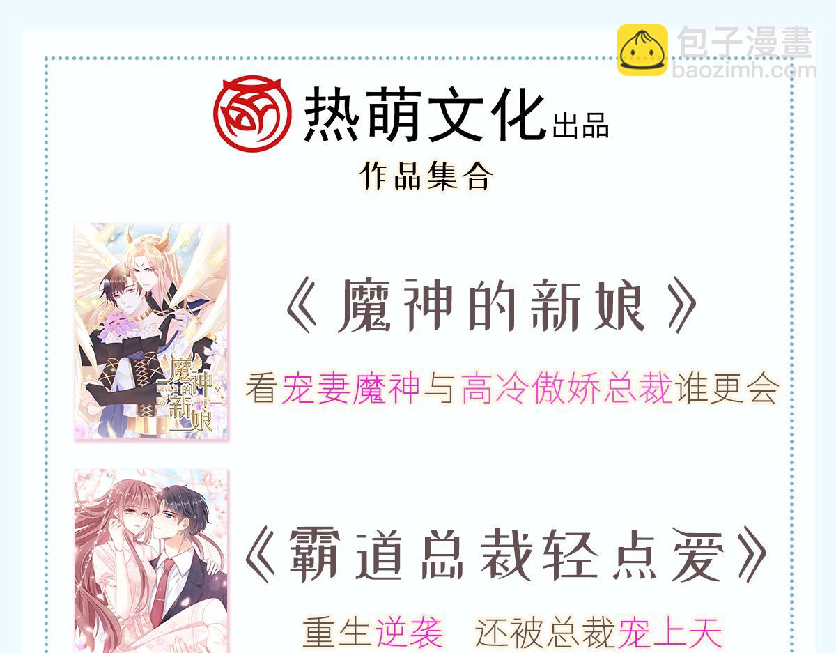 093 莱特的心意130