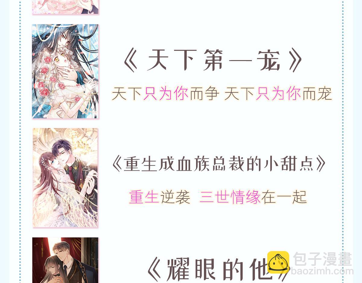 093 莱特的心意131