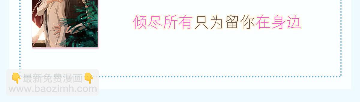 093 莱特的心意132