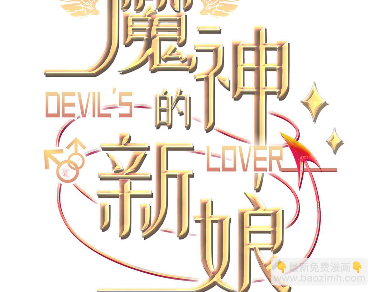 093 莱特的心意2