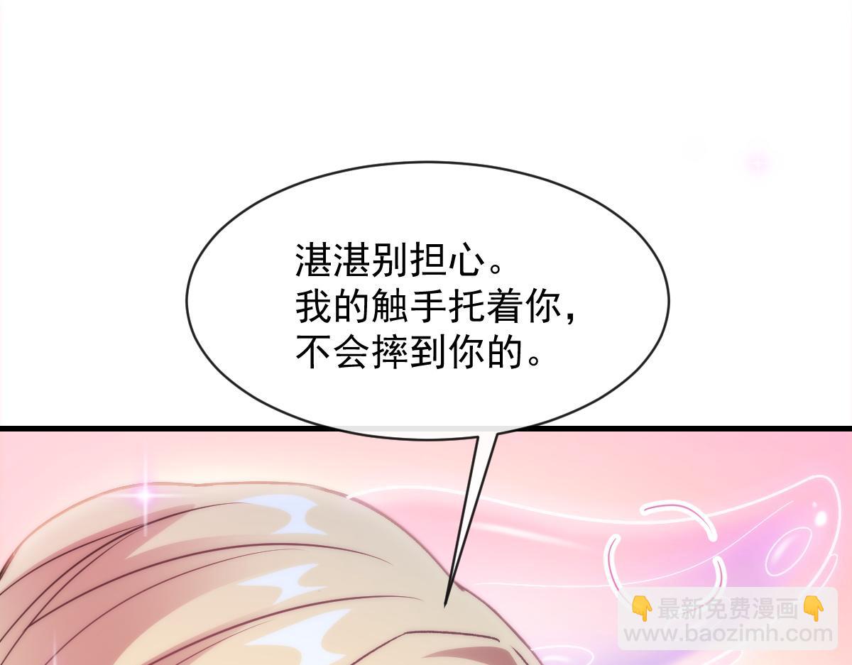 093 莱特的心意20
