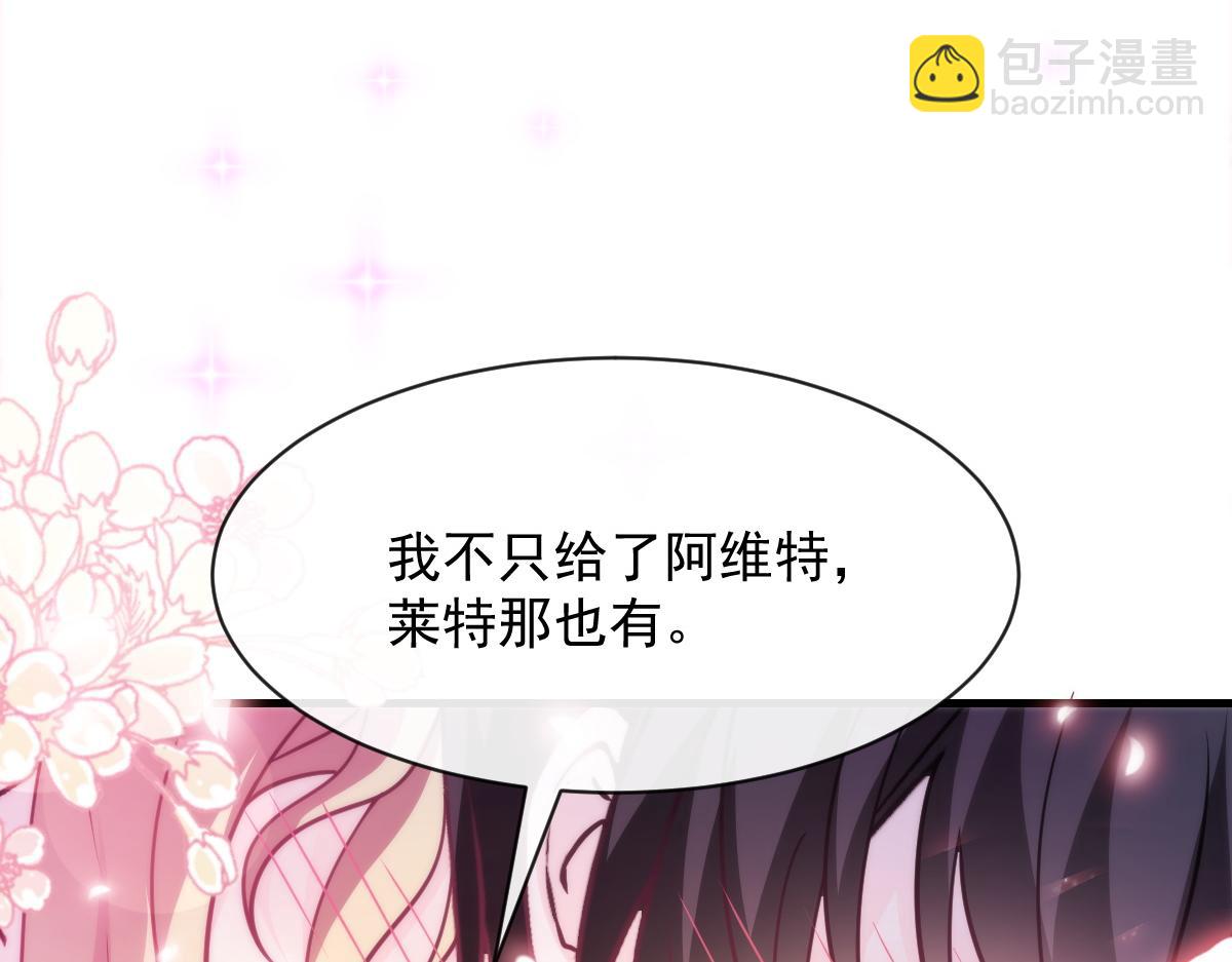 093 莱特的心意27