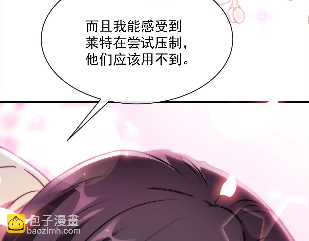 093 莱特的心意30