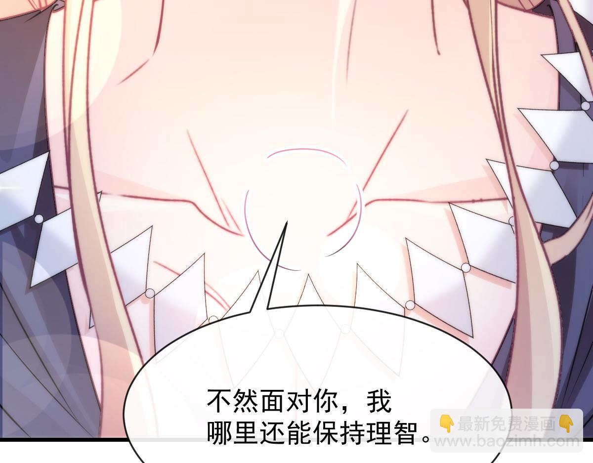 093 莱特的心意40