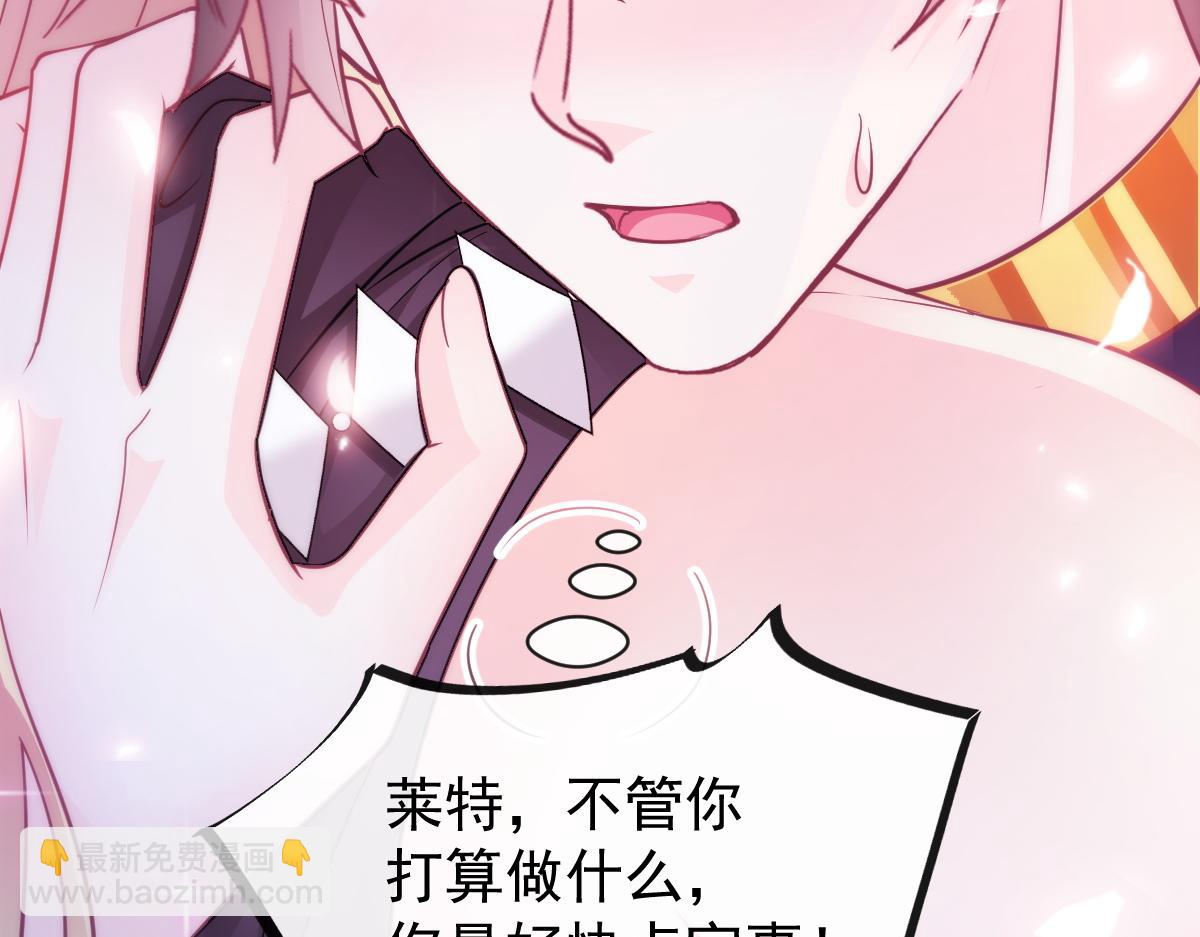 093 莱特的心意46