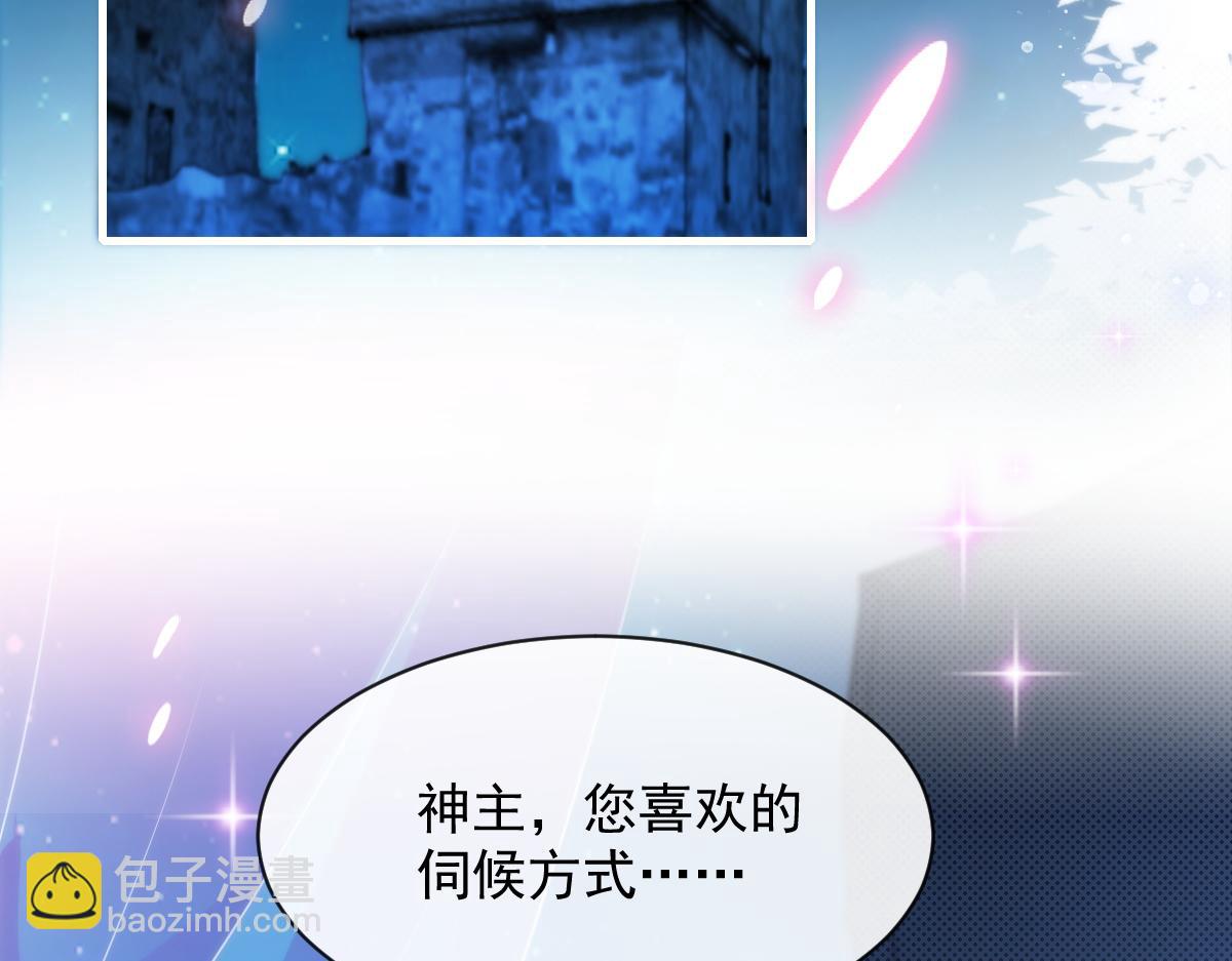 093 莱特的心意55