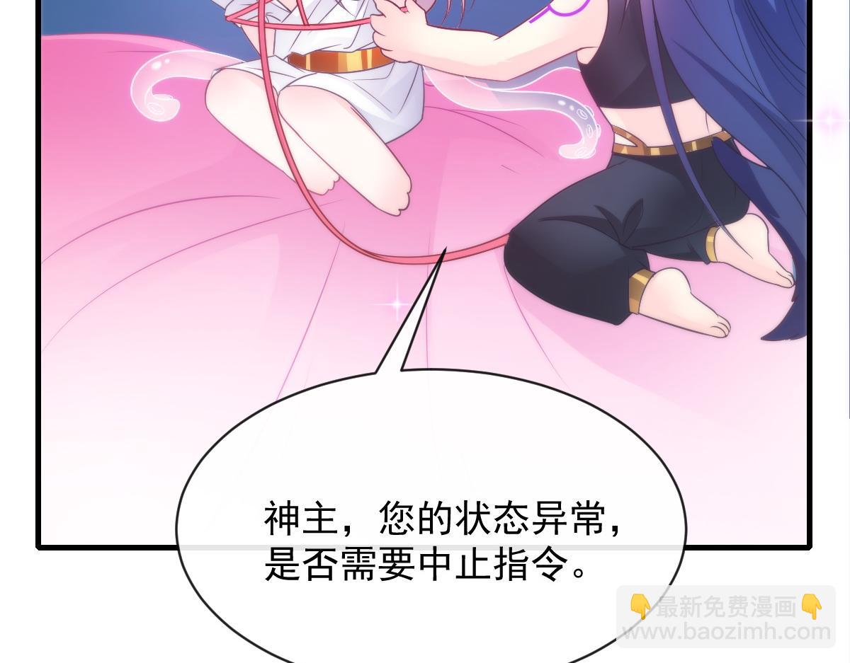 093 莱特的心意64