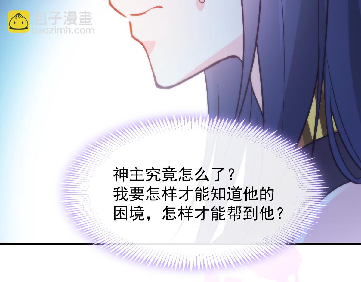 093 莱特的心意73