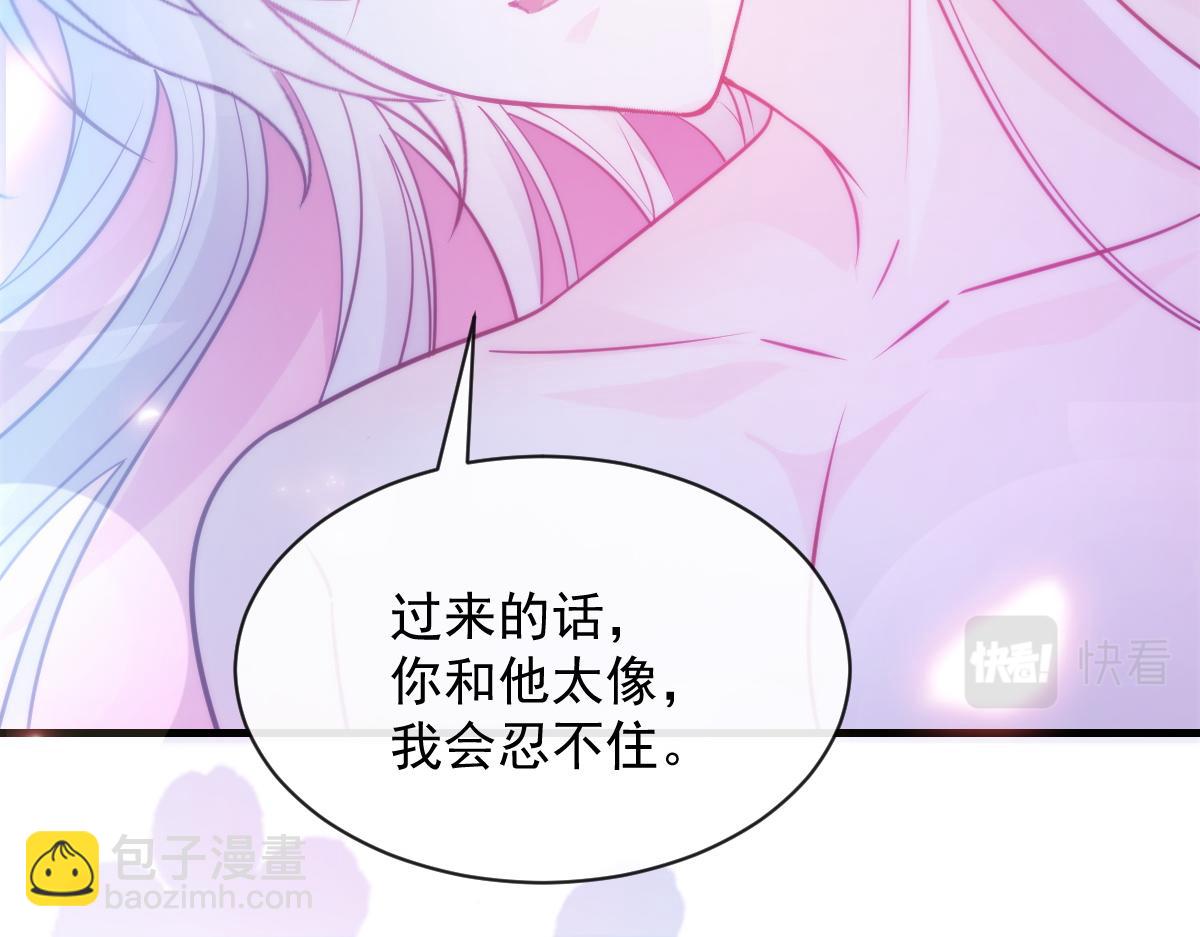 093 莱特的心意76