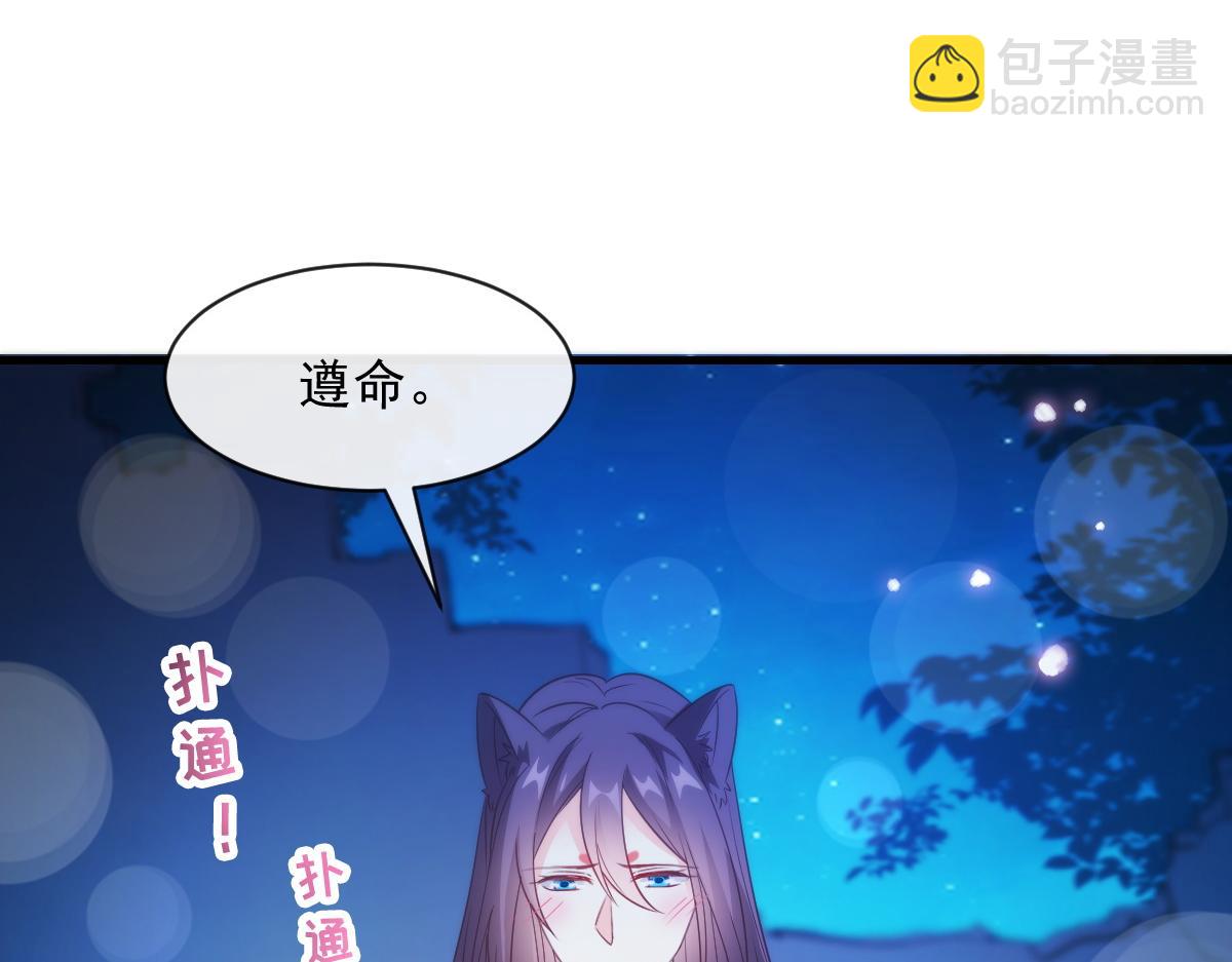 093 莱特的心意80