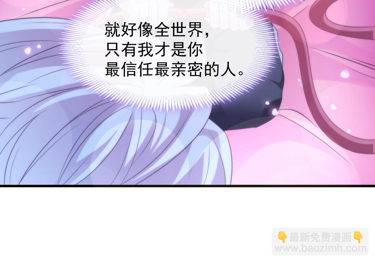 093 莱特的心意82