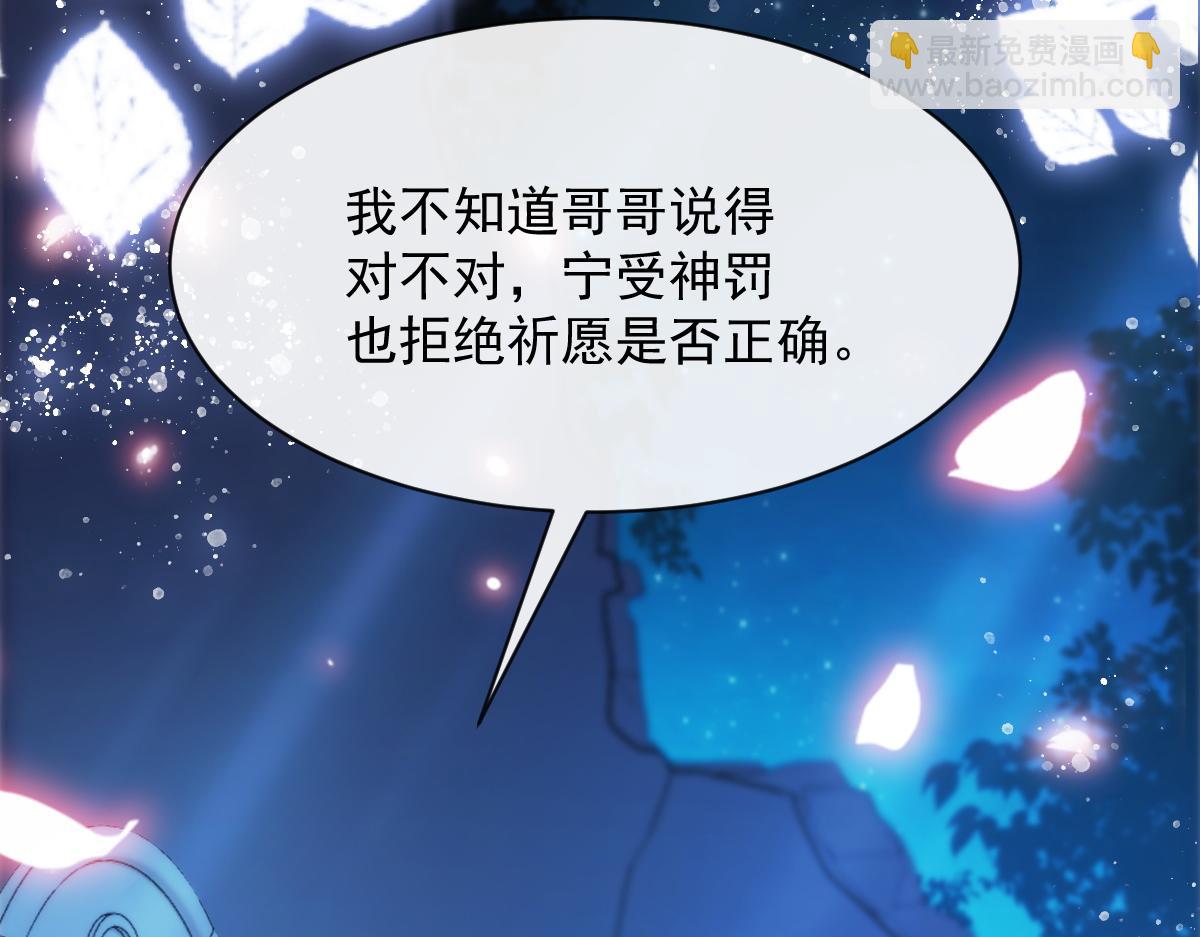 093 莱特的心意85