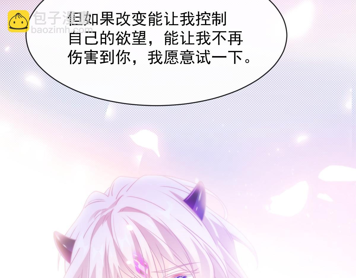 093 莱特的心意87