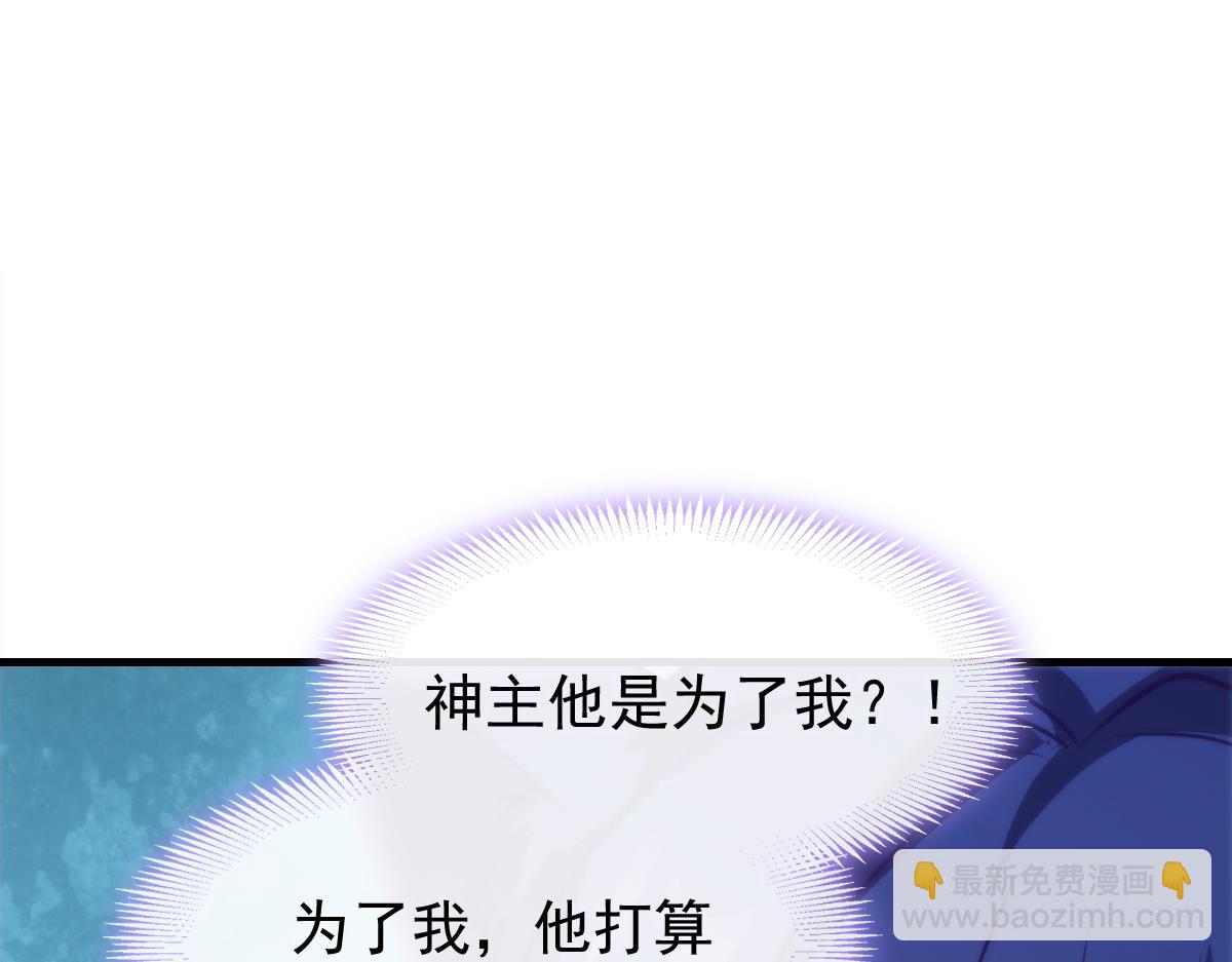 093 莱特的心意90