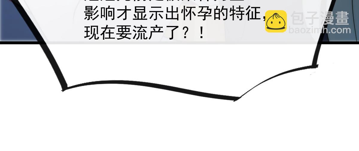 116 毛球蹦迪床10