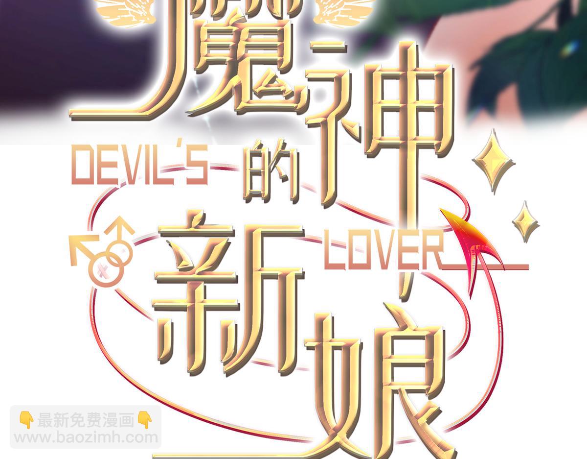 116 毛球蹦迪床2