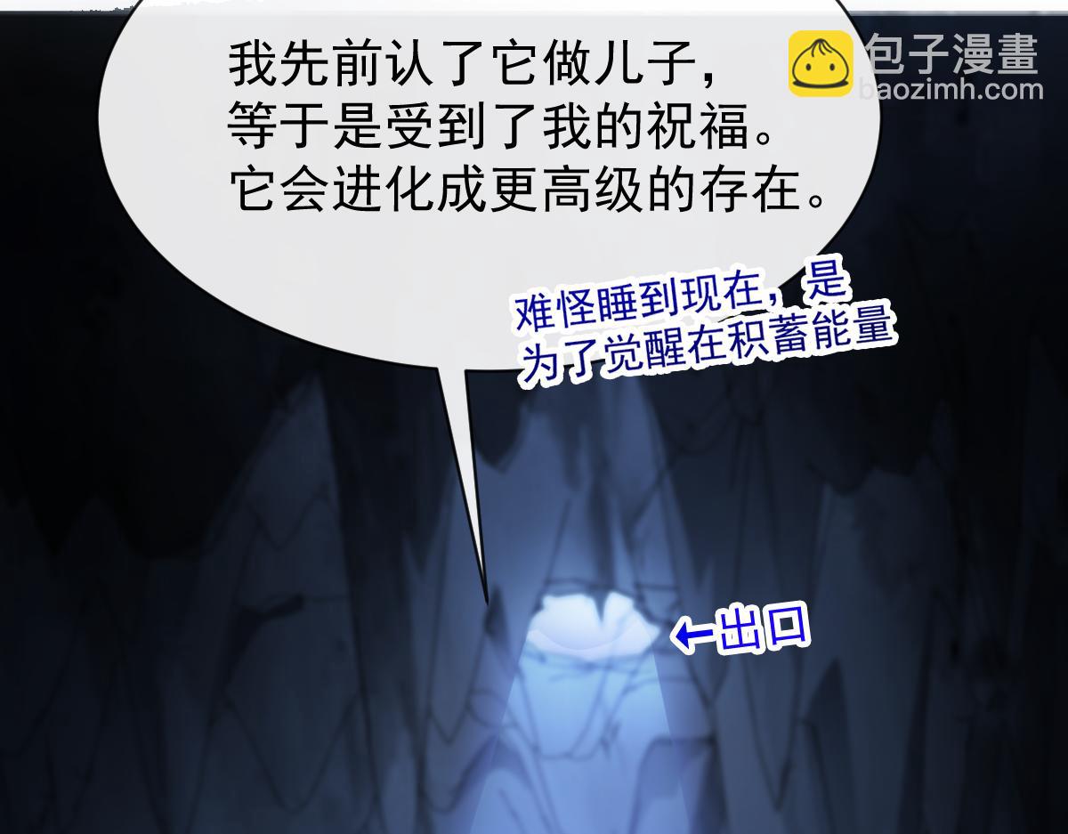116 毛球蹦迪床65