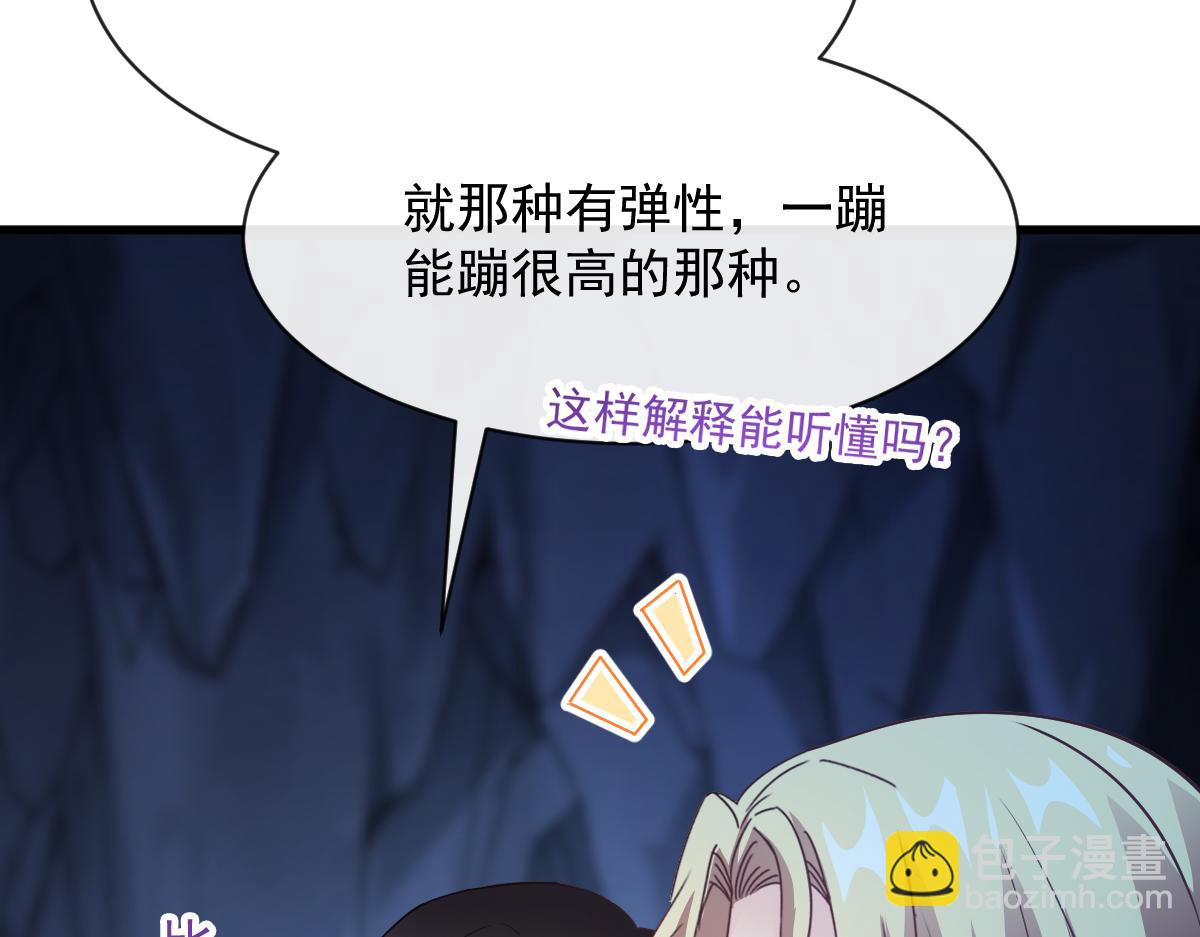 116 毛球蹦迪床72