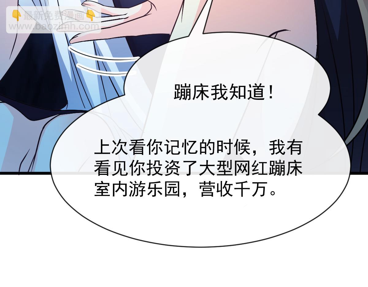 116 毛球蹦迪床74